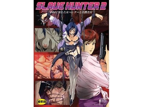 SLAVE HUNTER 2