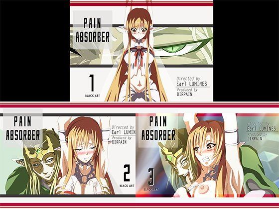 PAIN ABSORBER 総集編 1-3 SET