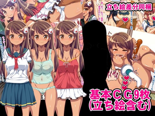 巨乳な従姉妹にムラムラして無知をいいコトに最後までヤっちゃった！