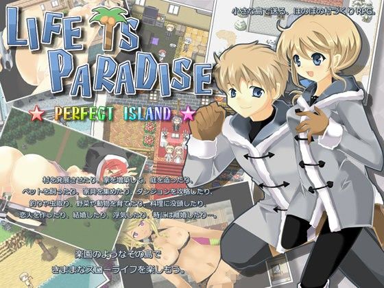 LIFE IS PARADISE 完全版