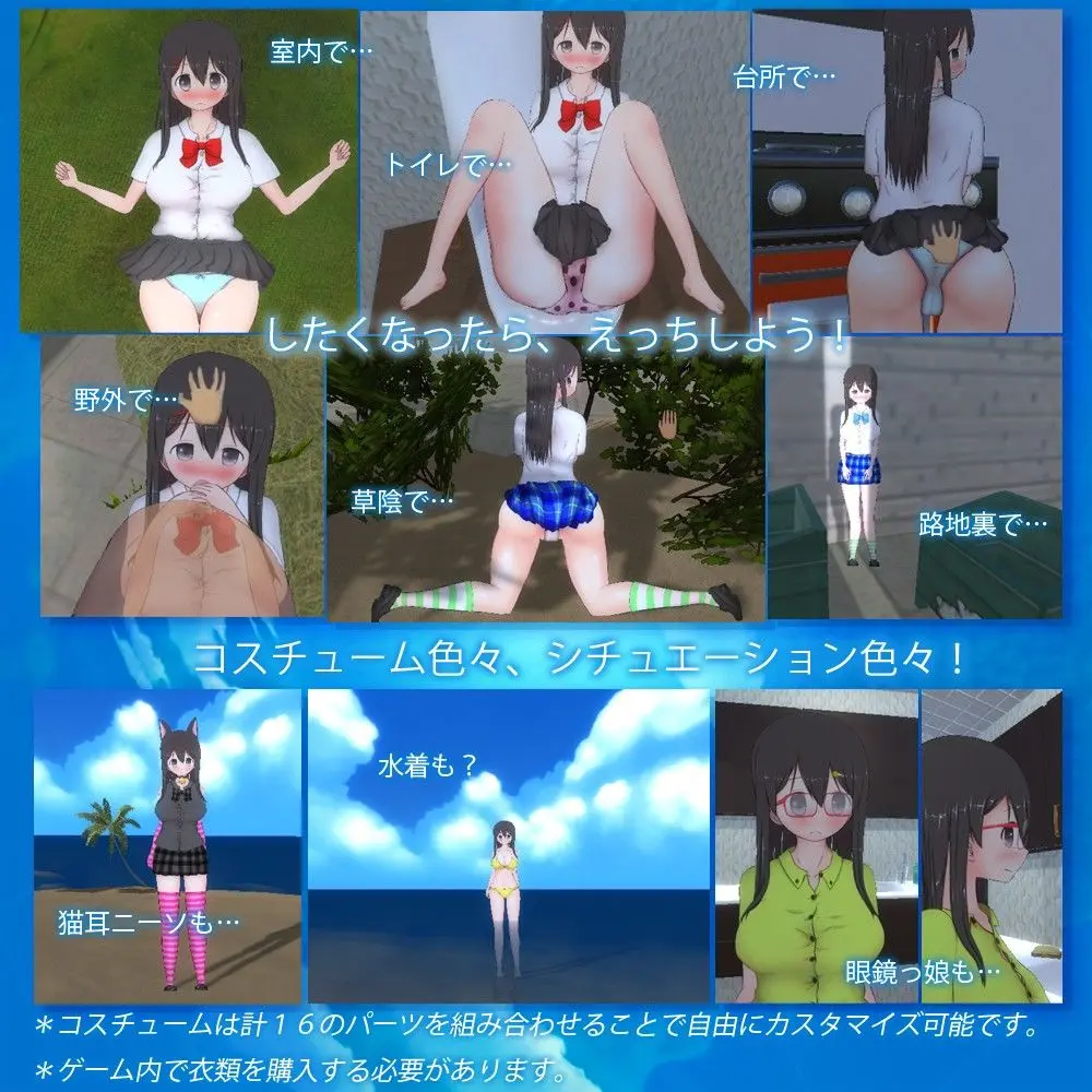 お姉ちゃんとボクの夏休み