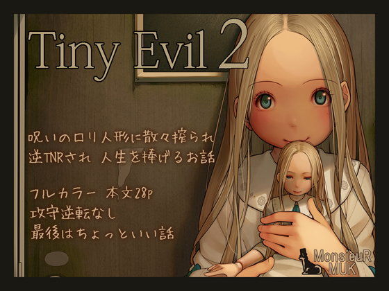 Tiny Evil 2