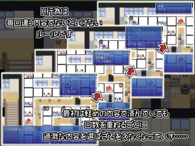 オカ研の秘宝、恐怖のネトラレスゴロク