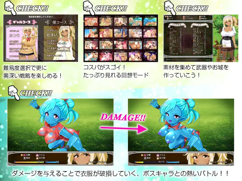 【ギャル姫RPG】 メルティス・クエスト Meltys Quest Ver 1.2q