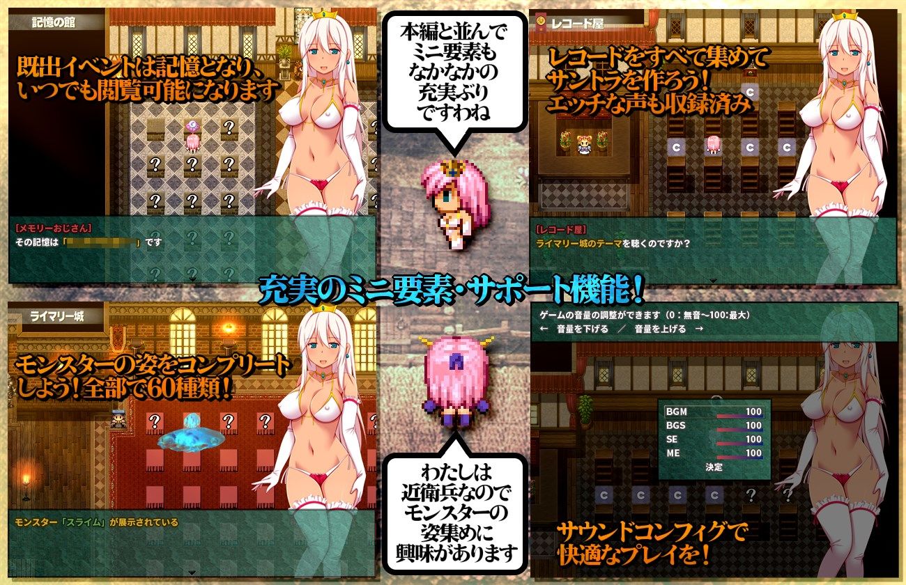 ★王妃様の浮気子作りダイアリー〜浮気が国事行為になっちゃうRPG〜★