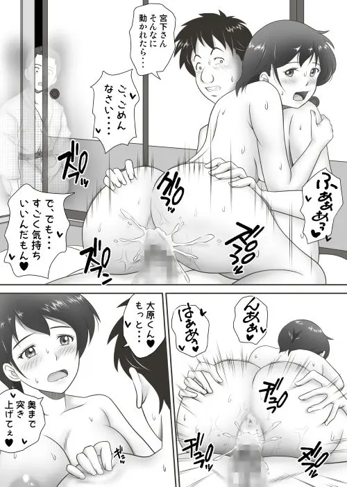 あまりもの -童貞・処女を卒業していく同級生たち-