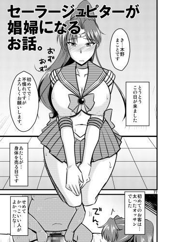 の娘総集編01 〜木月月木の娘。〜