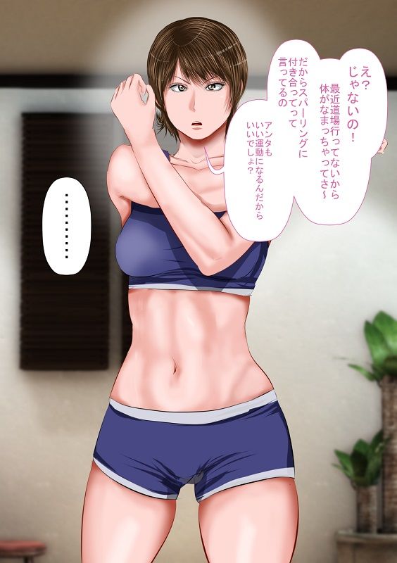 巨乳義姉とムチムチ義妹とイく！種付け温泉旅館！！2020年2月CG集追加