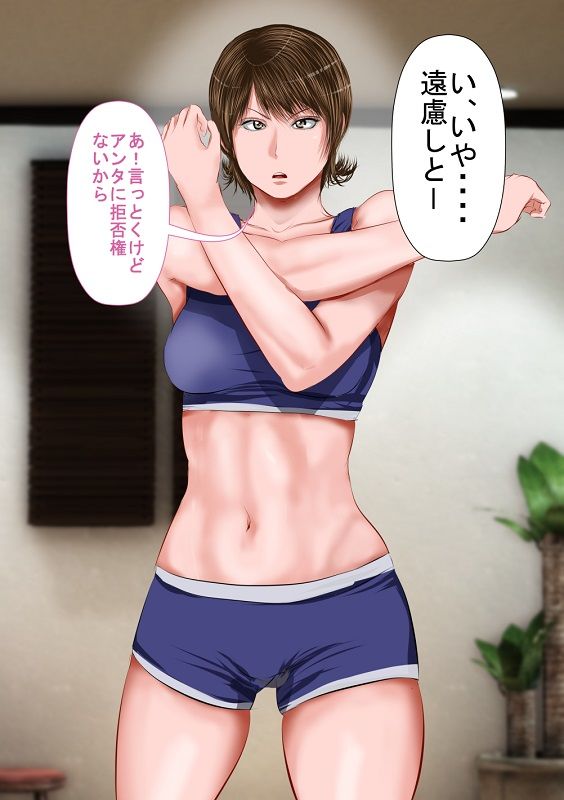 巨乳義姉とムチムチ義妹とイく！種付け温泉旅館！！2020年2月CG集追加