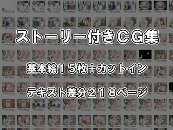 あのママが快楽堕ち！？〜息子の弱みをにぎって寝取ってみた〜