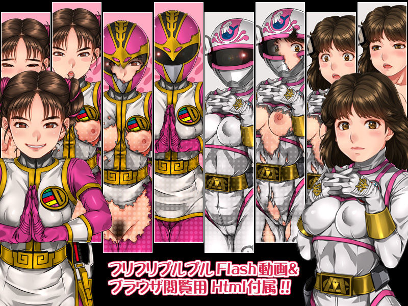 RANGER HEROINES 4