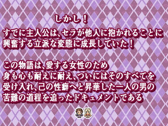 春を売る騎士に恋をした青年は、性癖をこじらせる