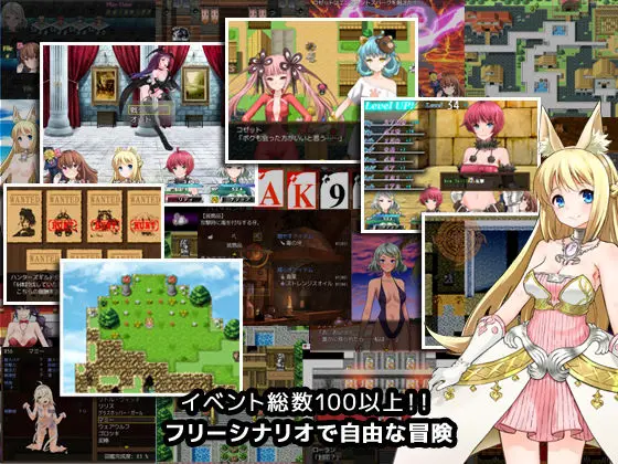 7GirlsWar 〜高貴だったあの娘を落として堕とすRPG〜