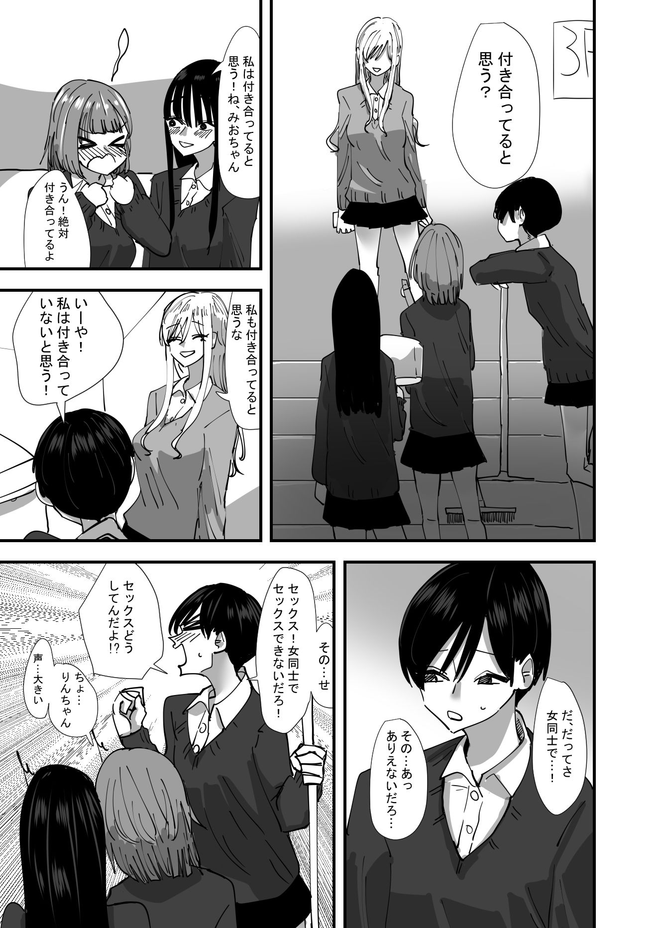 百合、咲き乱れる