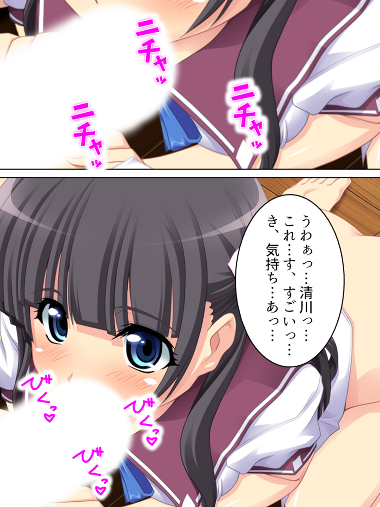 おっぱい大好きな僕の、背徳的女子校ライフ！ 1巻