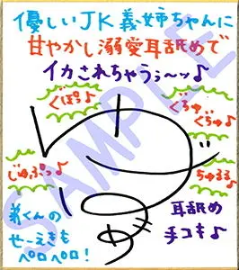 【新次元耳舐め！！！】『耳底』ぐっぽり！！ 『耳穴』ぞりぞり！！優しいJK義姉ちゃんに甘やかし溺愛耳舐めでイカされちゃうぅ〜ッ♪【スタジオバイノーラル】