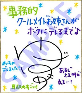 【超絶！！ぐっぽり耳舐め！！】事務的クールメイドお姉さんがボクにデレるまで♪中出し子作り孕ませえっち！童貞卒業委員会♪【3時間41分バイノーラル】