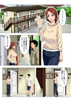 人妻たちのやり部屋アパート