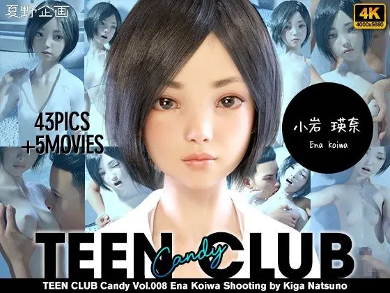 TEEN CLUB Candy 007-010 総集編 4本セット