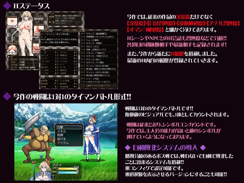 鬼と刀の没落クエストRPG3パック