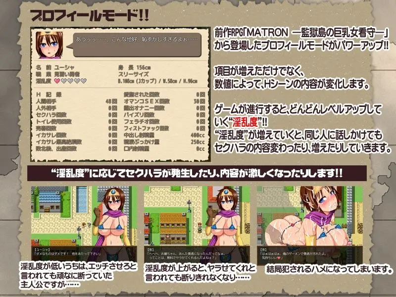 鬼と刀の没落クエストRPG3パック