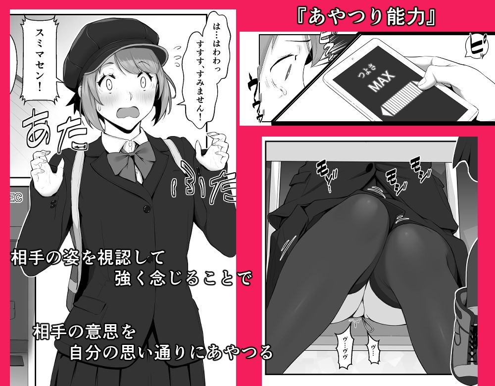 学園制服 総集編