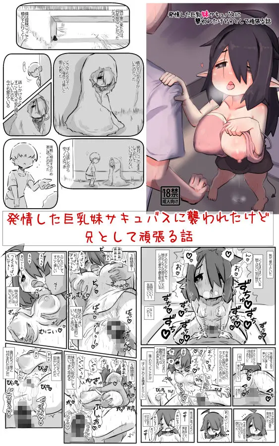 【総集編】ラブラブあまあまハッピーエンドな話