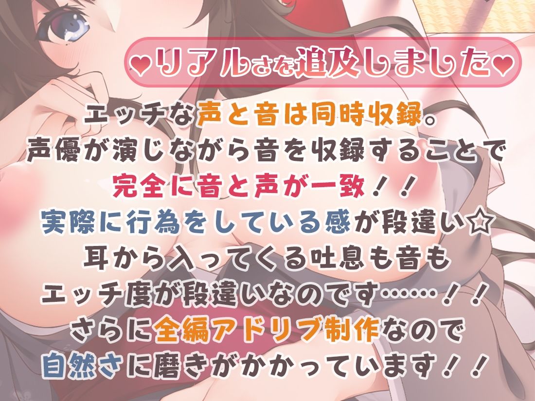 【声/音同時収録】あだると放送局9〜綾姉と二人でずっぽり温泉旅行編〜と、耳舐めこれくしょん！【完全録り下ろし10時間半】