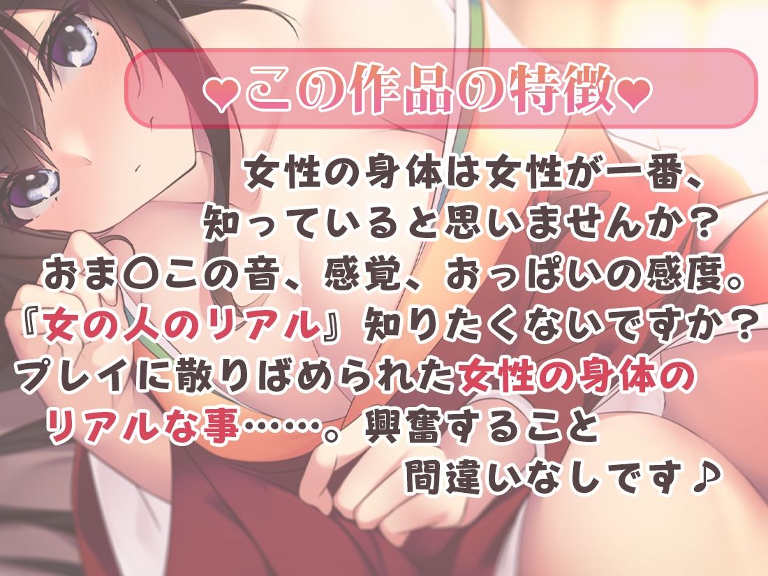 【声/音同時収録】あだると放送局9〜綾姉と二人でずっぽり温泉旅行編〜と、耳舐めこれくしょん！【完全録り下ろし10時間半】