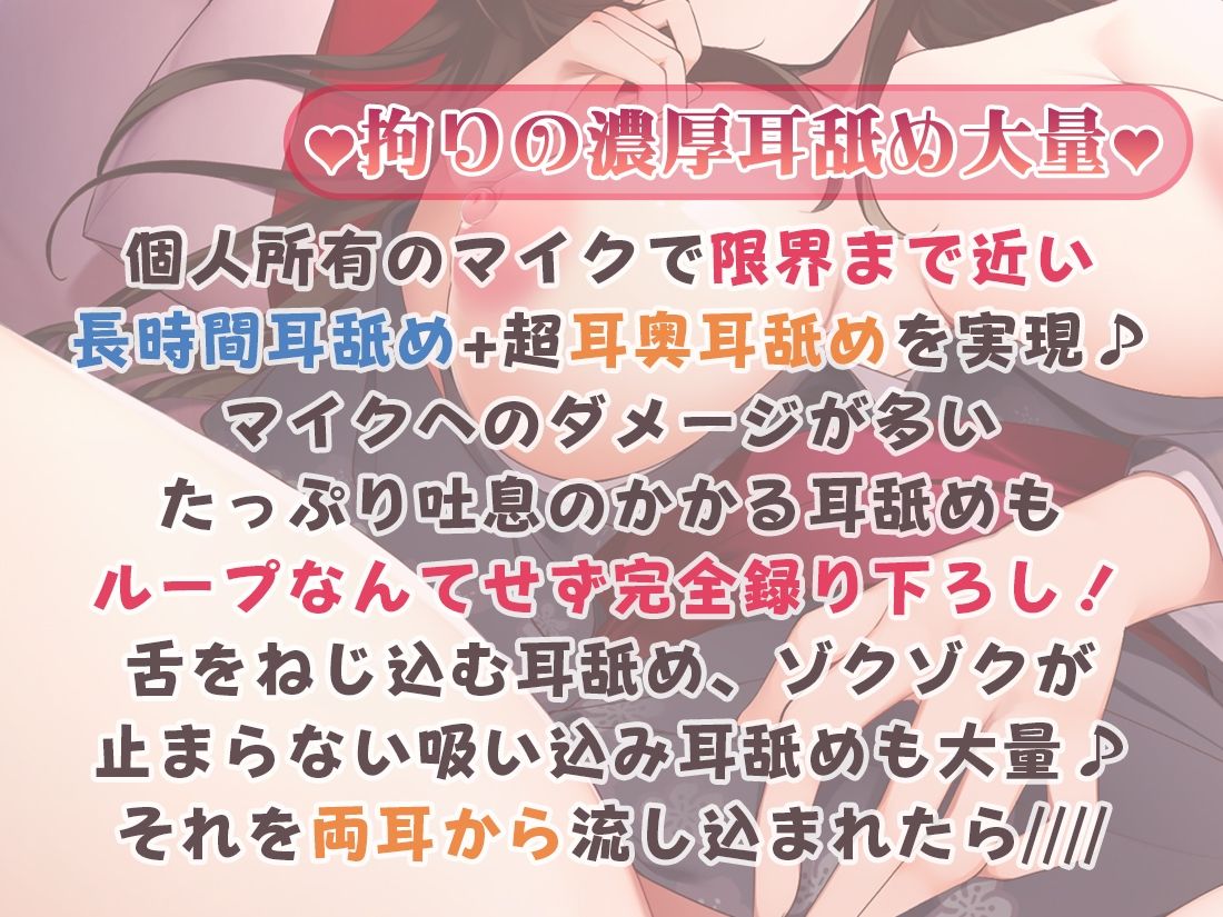 【声/音同時収録】あだると放送局9〜綾姉と二人でずっぽり温泉旅行編〜と、耳舐めこれくしょん！【完全録り下ろし10時間半】