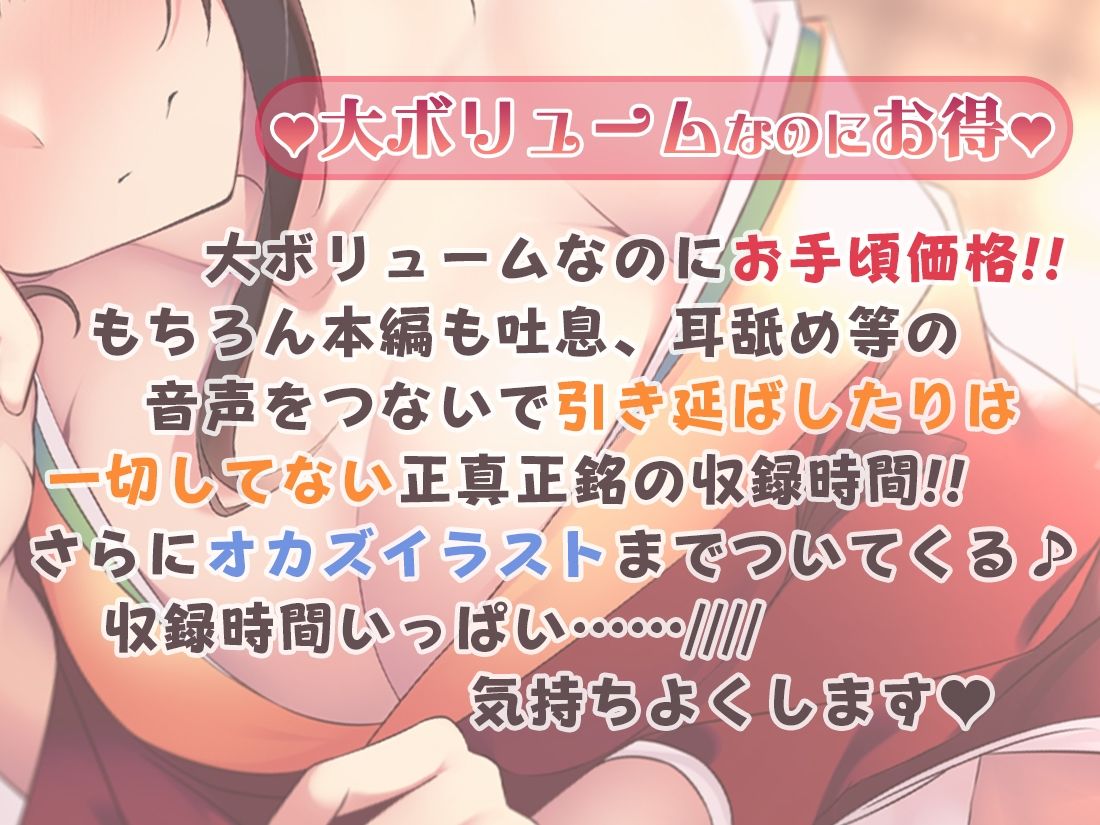 【声/音同時収録】あだると放送局9〜綾姉と二人でずっぽり温泉旅行編〜と、耳舐めこれくしょん！【完全録り下ろし10時間半】