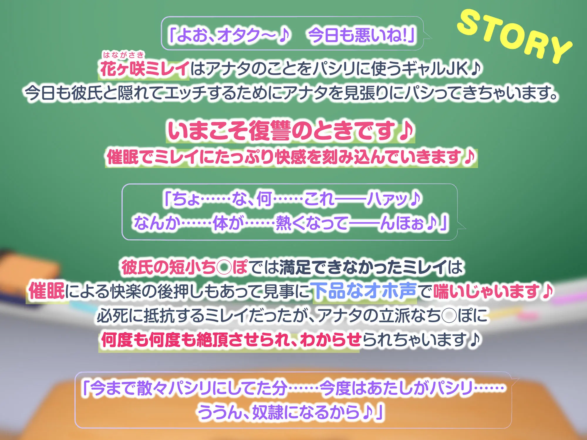 【KU100】わからせオホ声催◯！ 〜彼氏持ちギャルに催●をかけて下品でひっくい喘ぎ声でイかせたら？〜