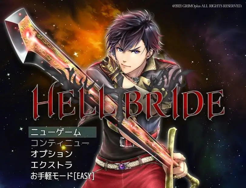 敗戦陵●ボーイズラブRPG HELL BRIDE