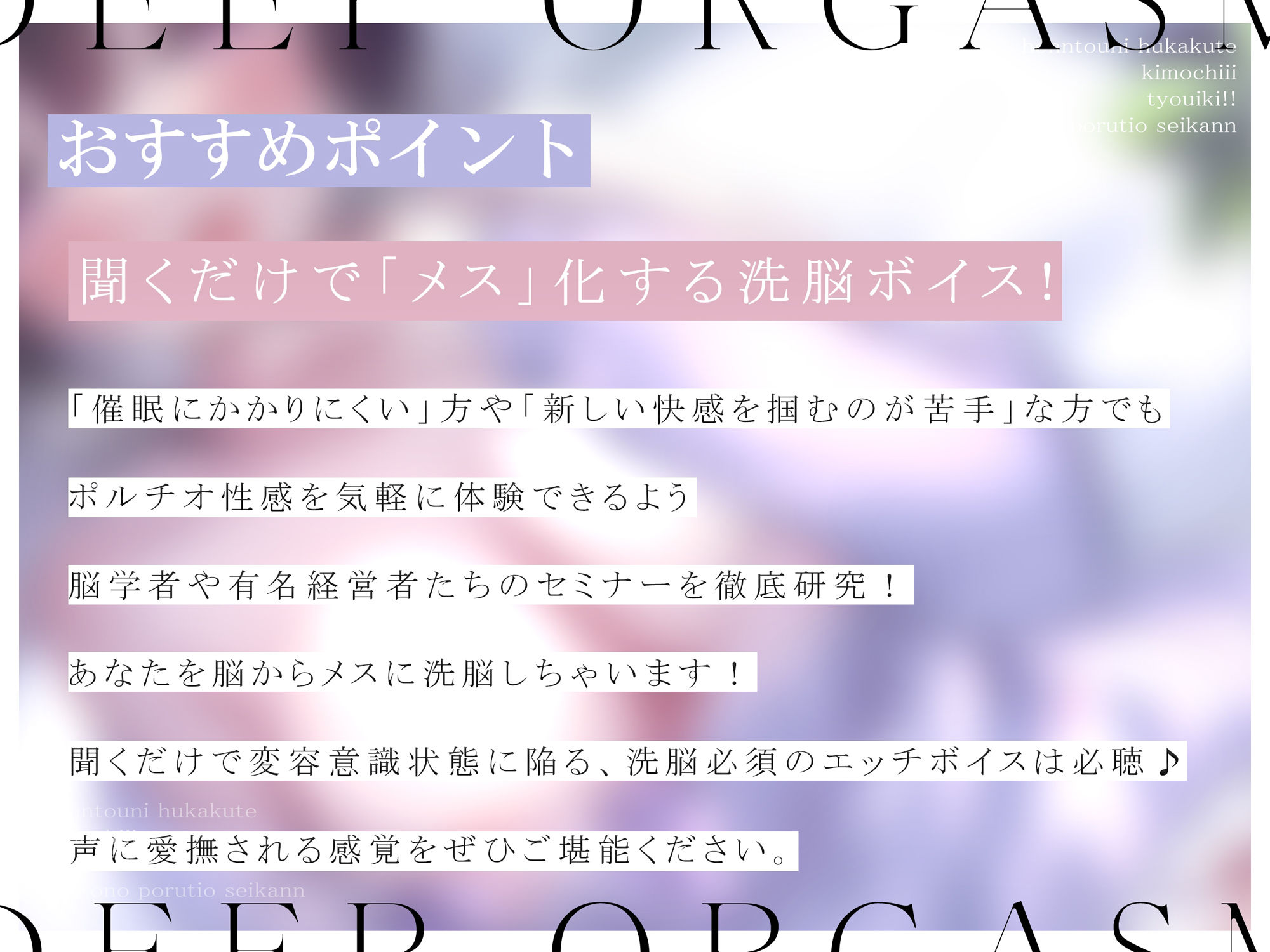 本当に深くて気持ちイイ『超イキ！！』男のポルチオ性感！