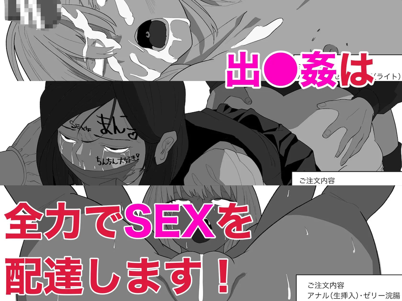 SEX配達アプリ出●姦で黒髪ボブJKを家に呼んで玄関高速抜きフェラ立ちバック出前SEXで抜いてもらう本