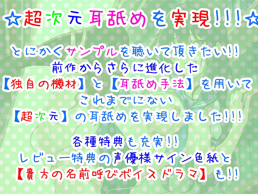 隠れドMなおしえご人見知りJK透子ちゃんをなし崩し調教！？（-_-；）【オホ声＆ちょいS向け？だけど耳舐めもあるよ♪】