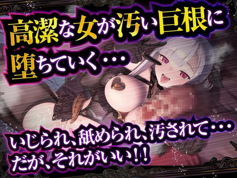 【悪堕ち洗脳】高潔で可憐な正義のヒロインが悪の親玉に洗脳・凌●・調教されて「悪堕ち媚び媚び肉便器」になんて、なるわけないでしょっ！！【KU100】