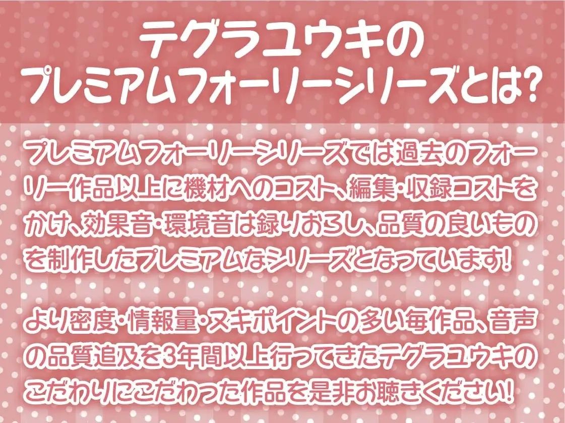 おねぇちゃんの友達の意地悪寸止め射精我慢トレーニング【フォーリーサウンド】