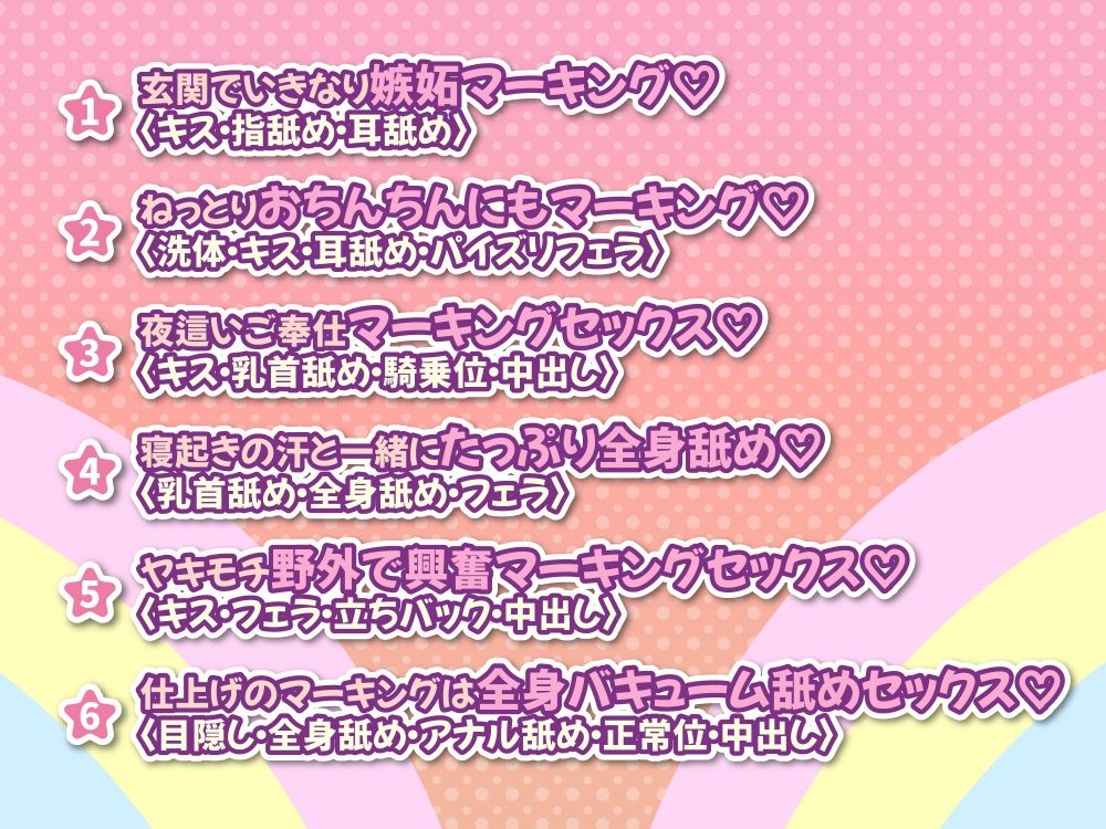 【KU100】新人メイドちゃんのバキューム独占欲♪ 〜エロすぎる密着ご奉仕マーキングで全身吸い尽くされちゃえ〜