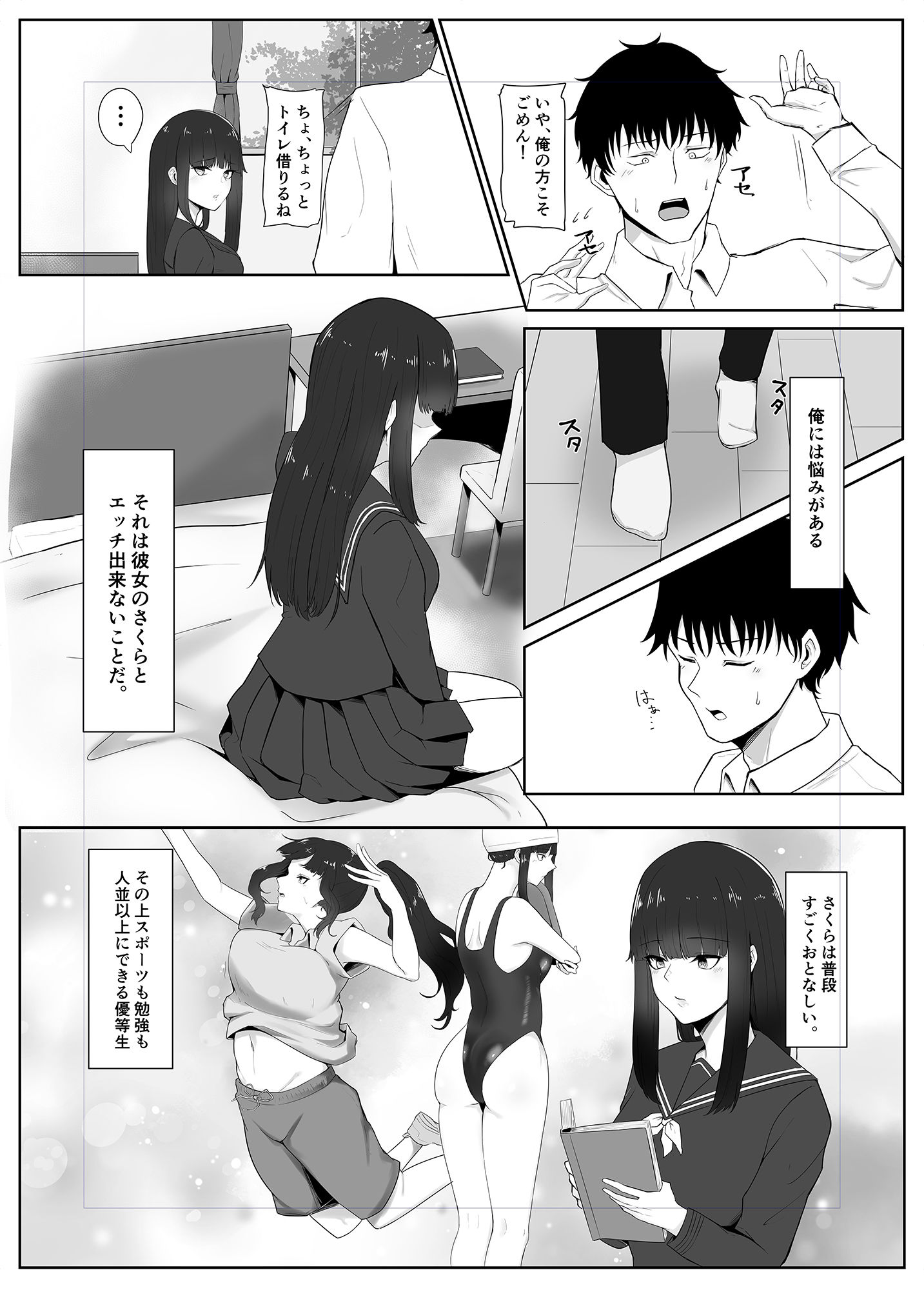 彼女の母と彼女