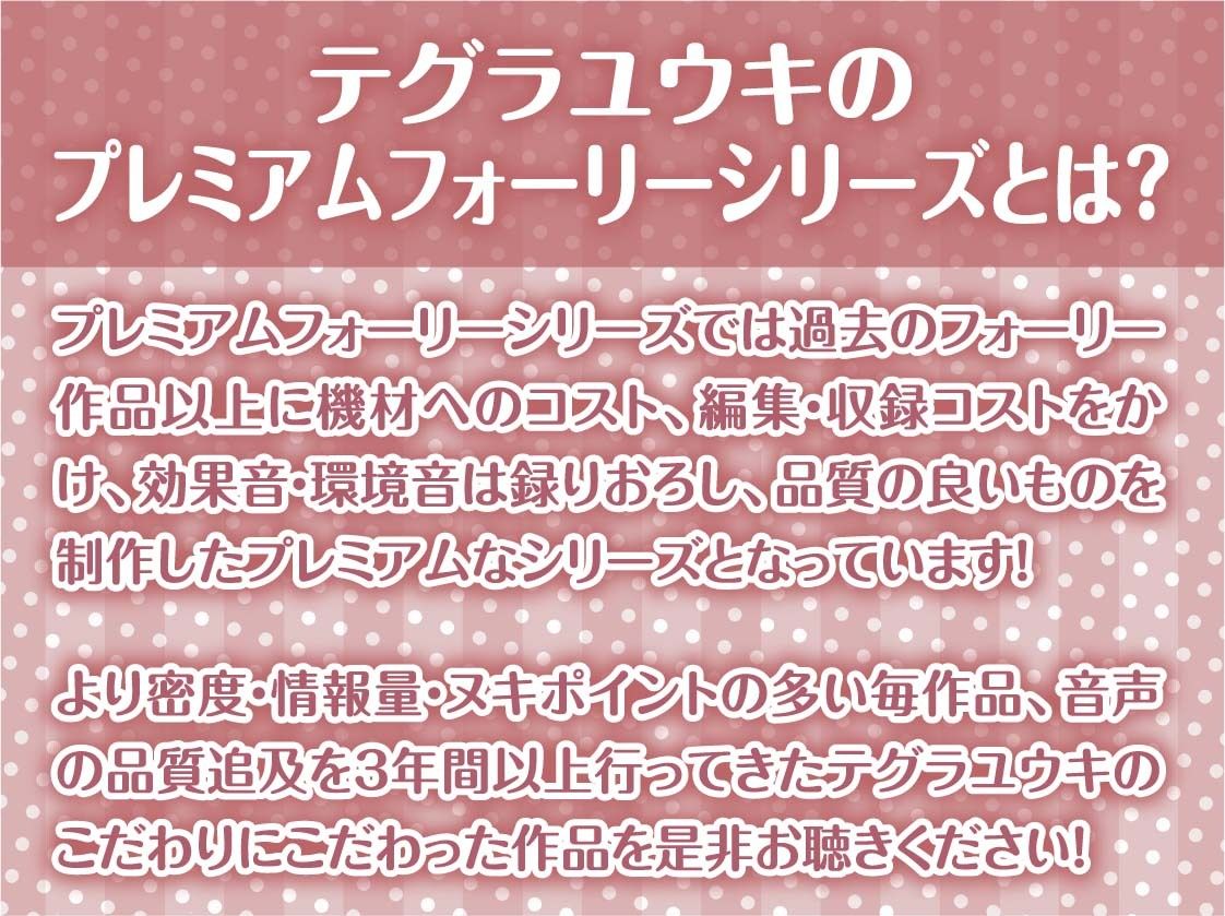 クールメイドおねぇちゃんとの低音いちゃらぶ中出しえっち【フォーリーサウンド】