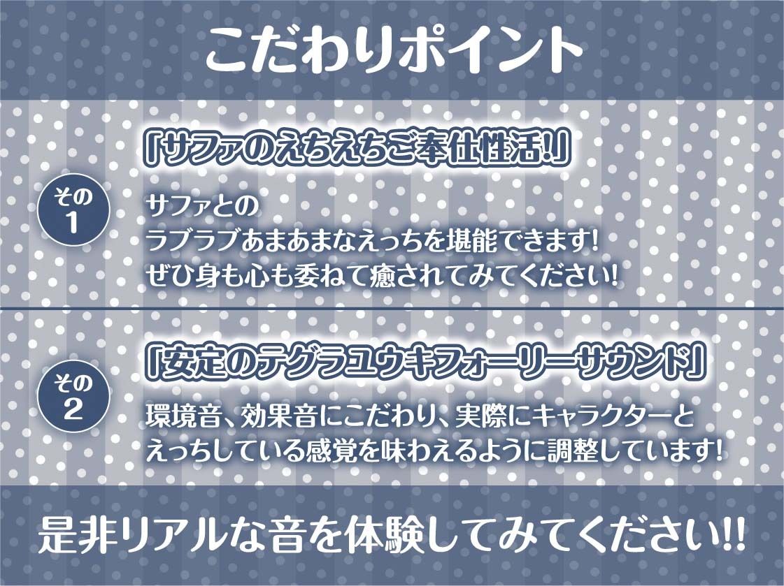 クールメイドおねぇちゃんとの低音いちゃらぶ中出しえっち【フォーリーサウンド】