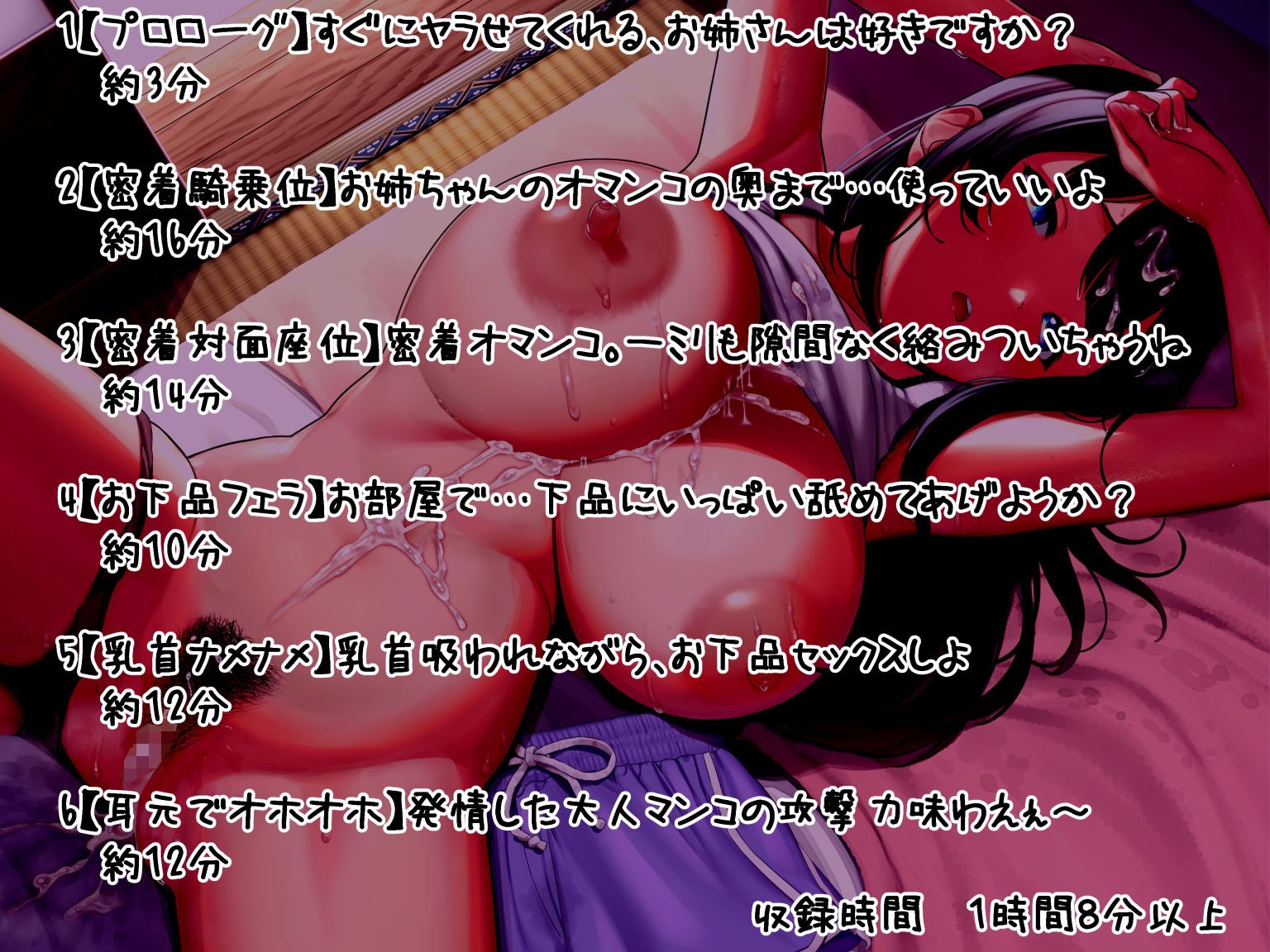 【密着オホ】ド田舎ッ！褐色ダウナーお姉さん ヤラせてくれるお姉さんは好きですか？