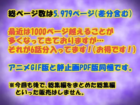 催●浮気研究部 総集編 中編