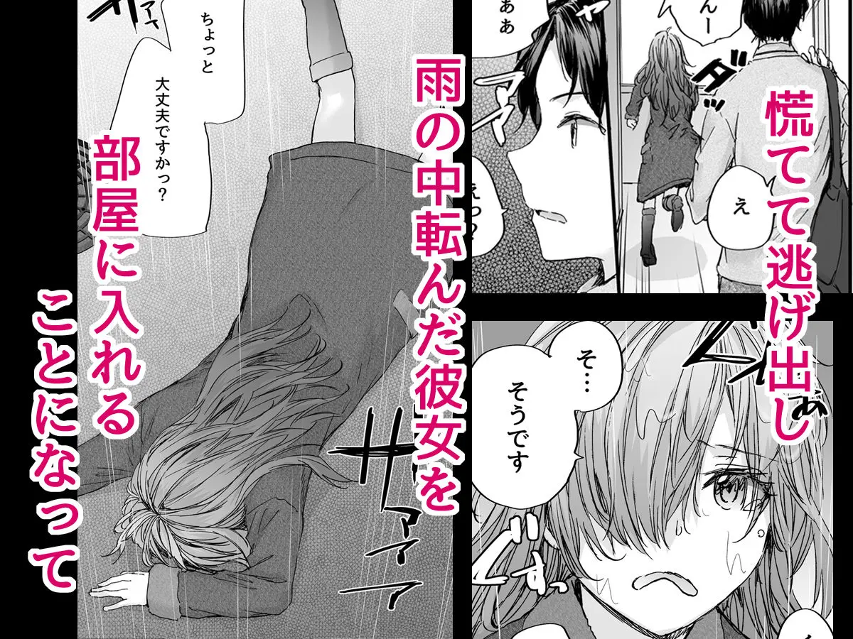 おさがりセックスフレンド Another