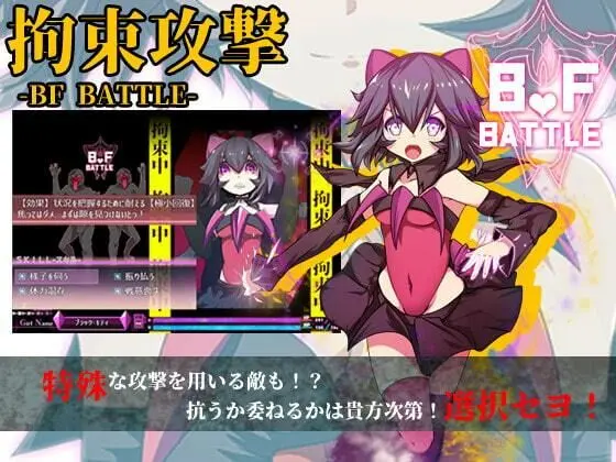 魔法少女ブラックキティ