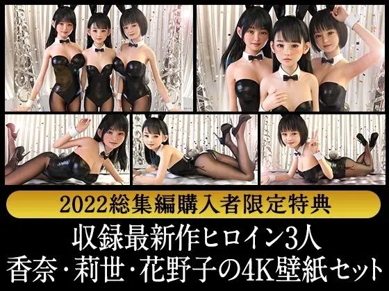 夏野企画 2022 総集編 全8本セット