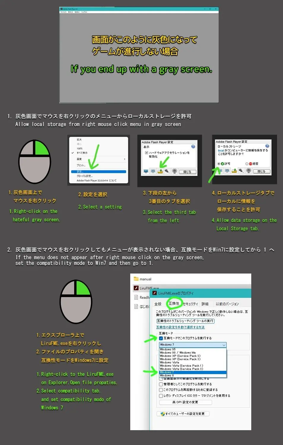 狼少女といっしょ Full Moon Edition