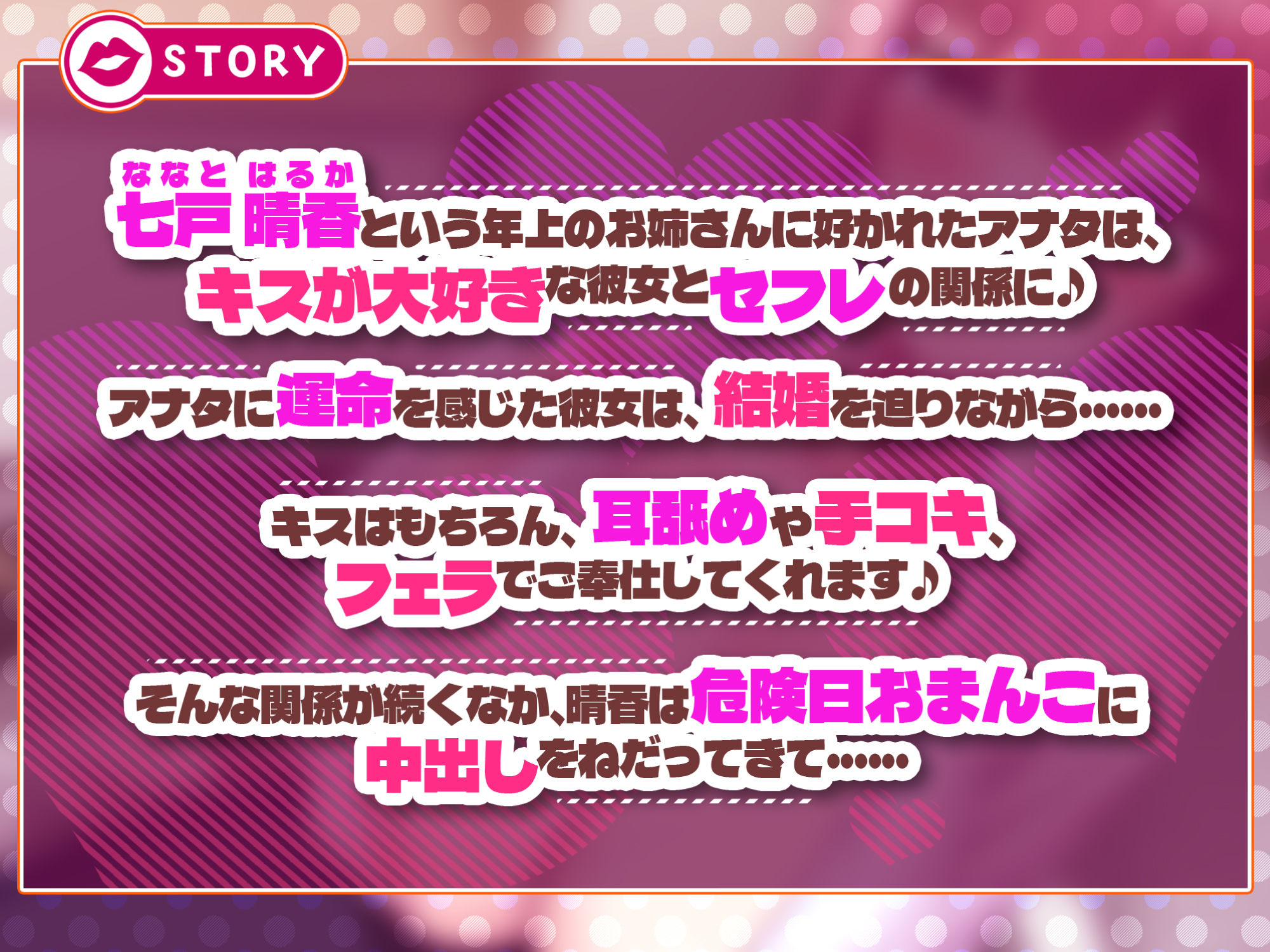 【KU100】欲望を抑えきれないキス魔のお姉さんに求愛されてオホ声子作りセックス♪