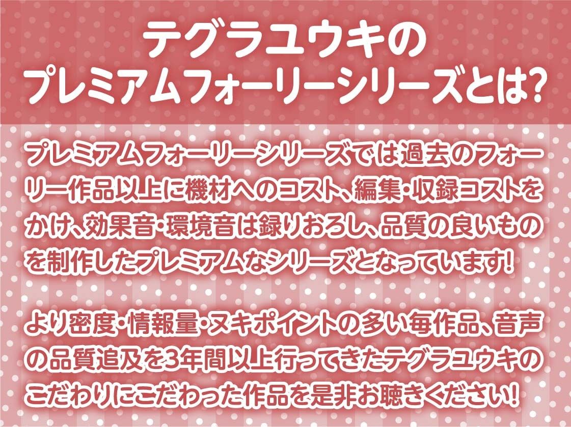 漫画喫茶濃密H〜隣の人に聞こえないようにALL密着囁き交尾〜【フォーリーサウンド】